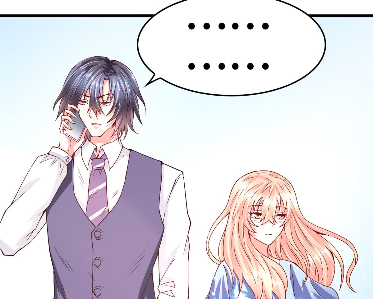 46 美人陷阱(1/2)-第46话