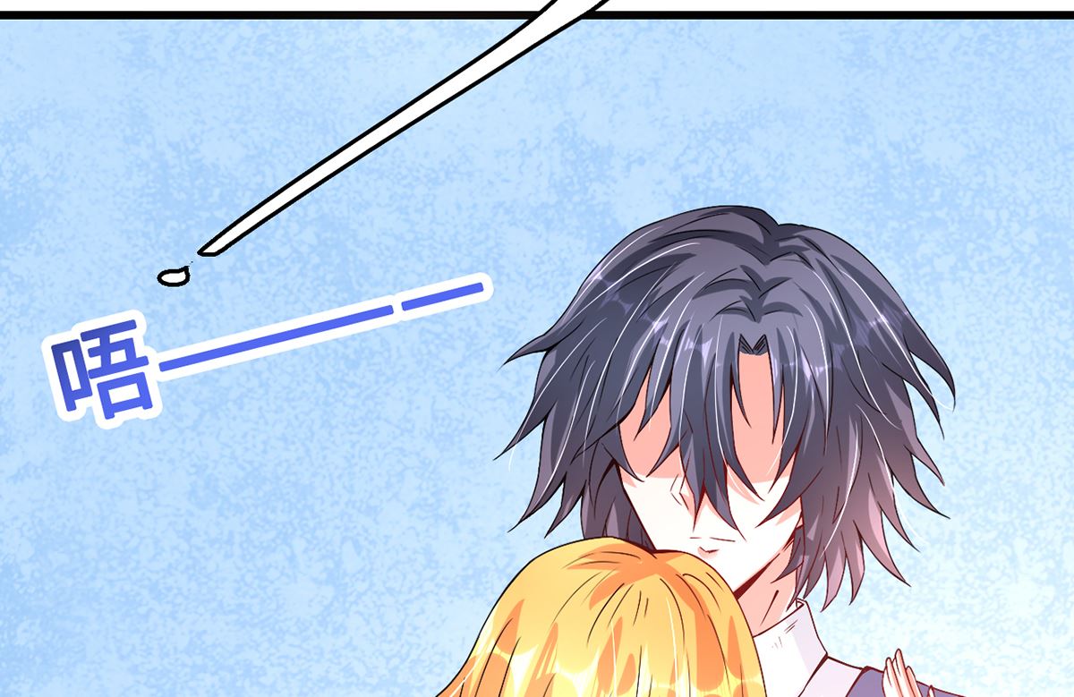 46 美人陷阱(1/2)-第46话