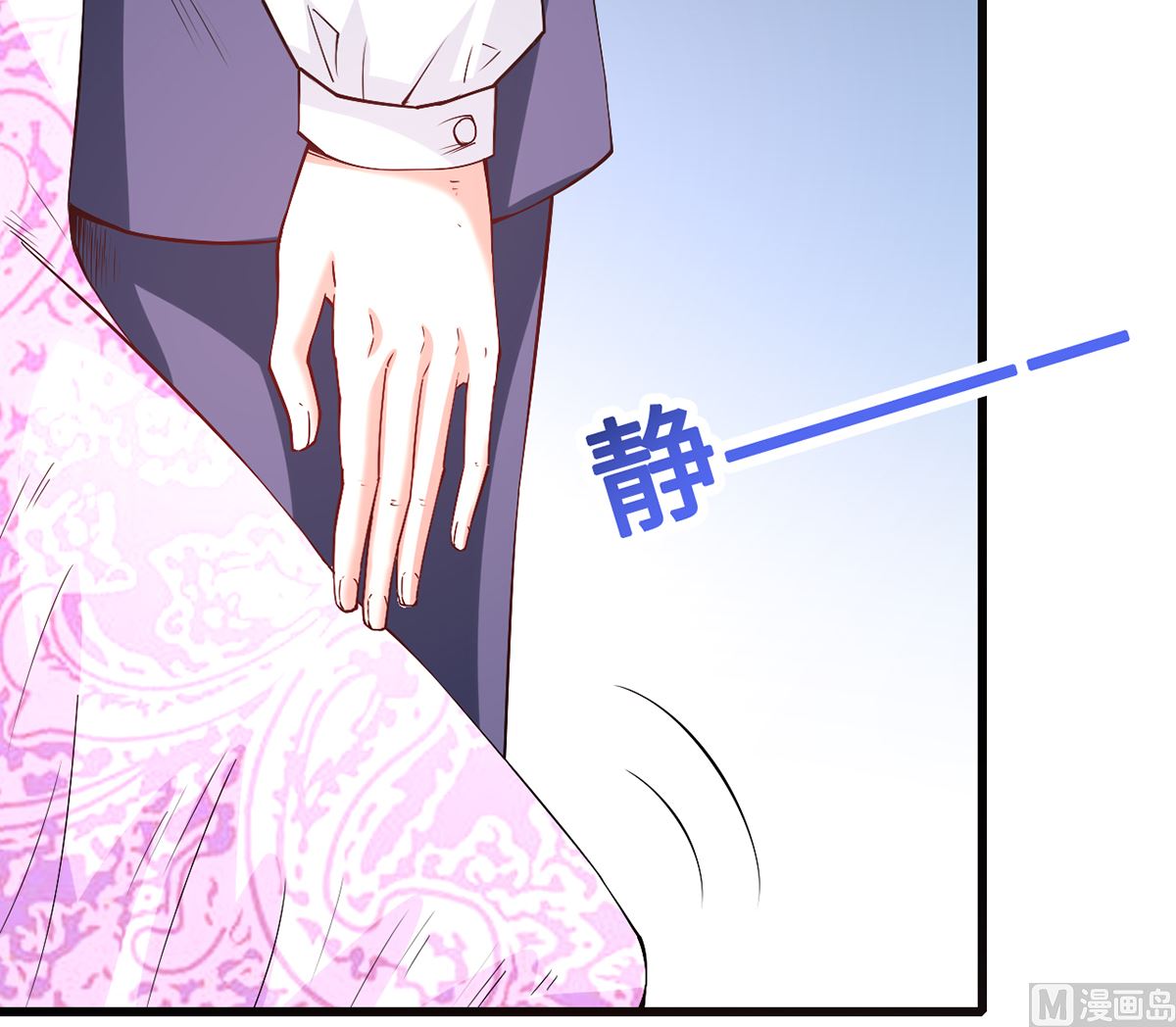 46 美人陷阱(1/2)-第46话