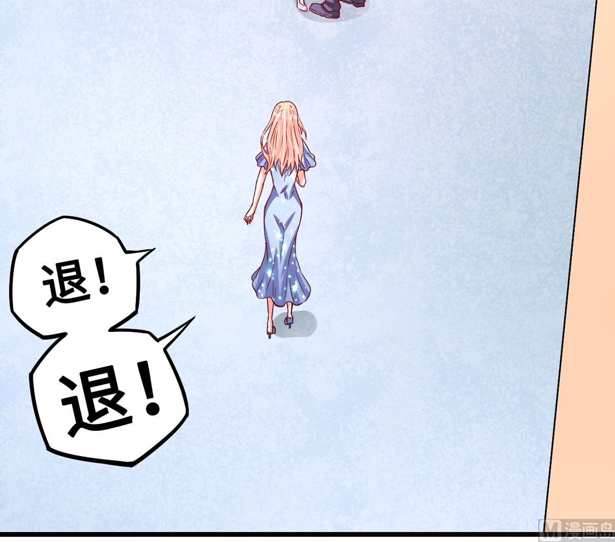 46 美人陷阱(1/2)-第46话