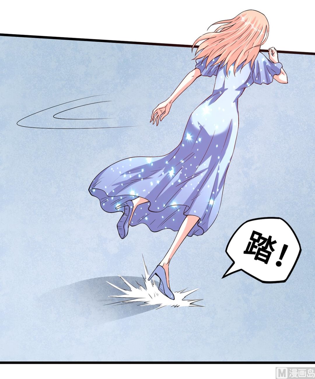 46 美人陷阱(1/2)-第46话