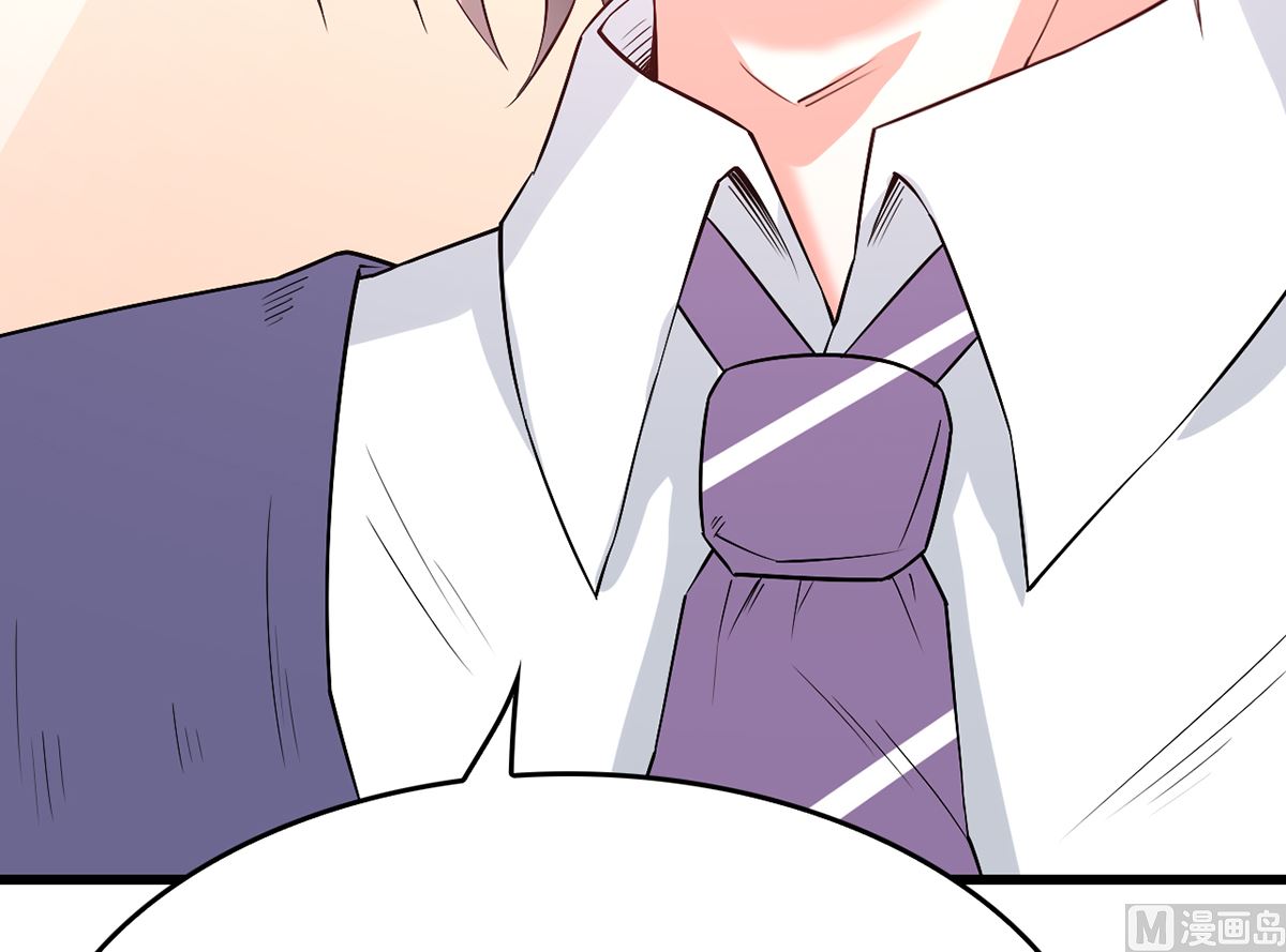 46 美人陷阱(1/2)-第46话