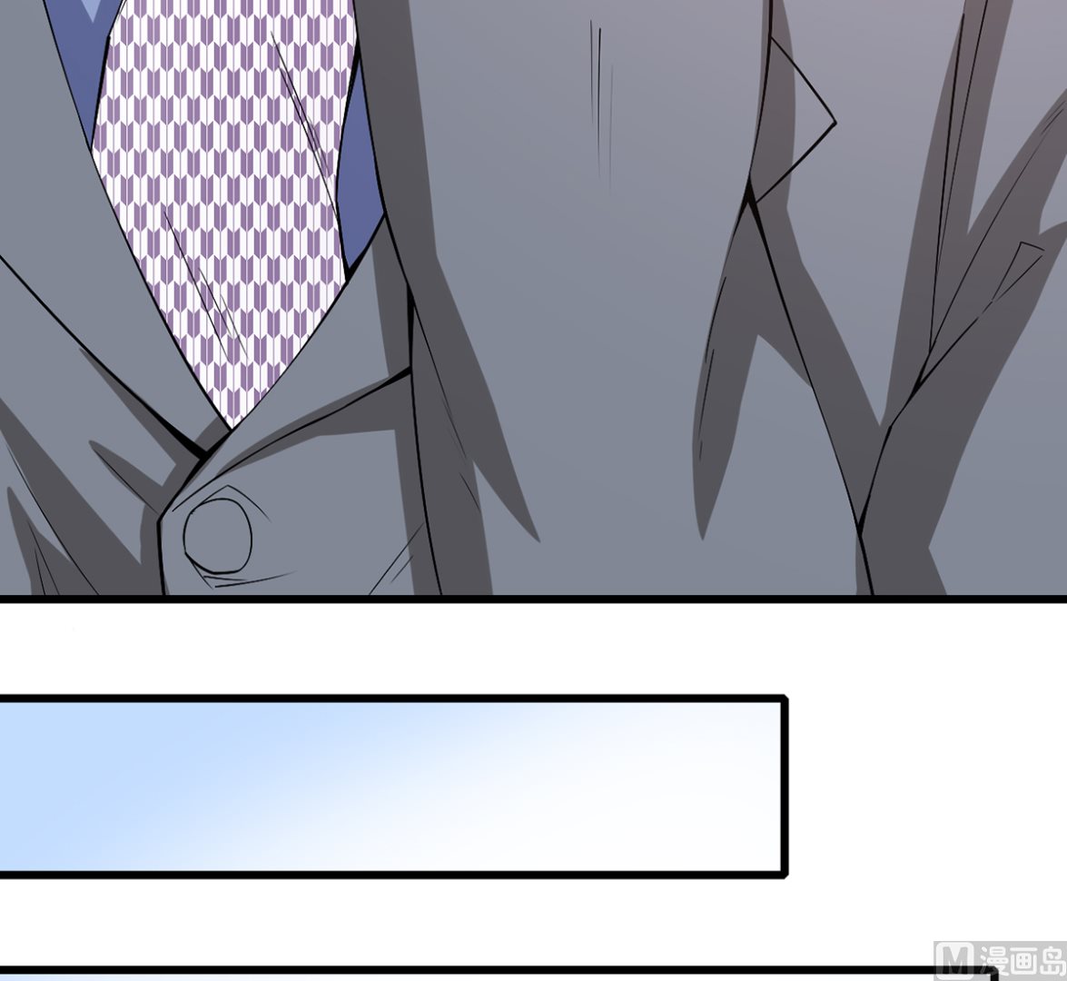 46 美人陷阱(1/2)-第46话