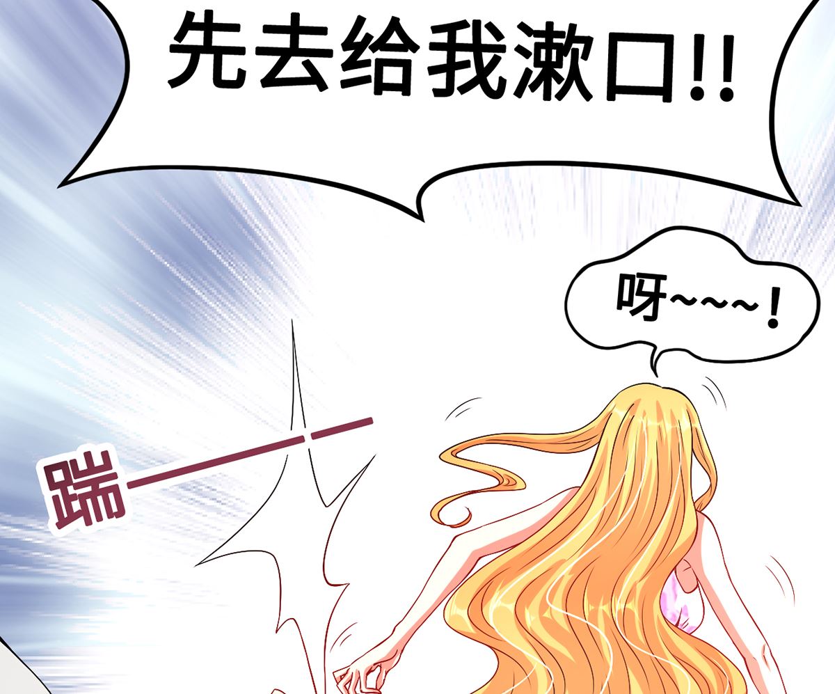 第48话 意外，关心则乱(1/2)-第48话