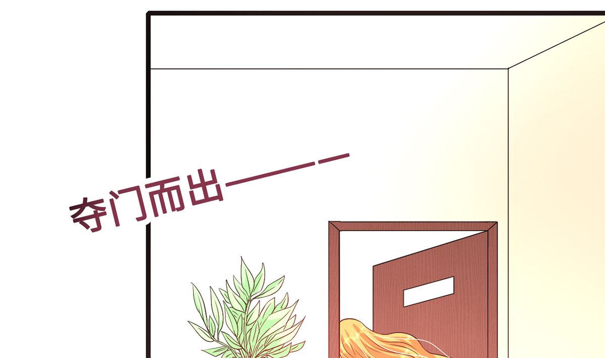 第48话 意外，关心则乱(1/2)-第48话