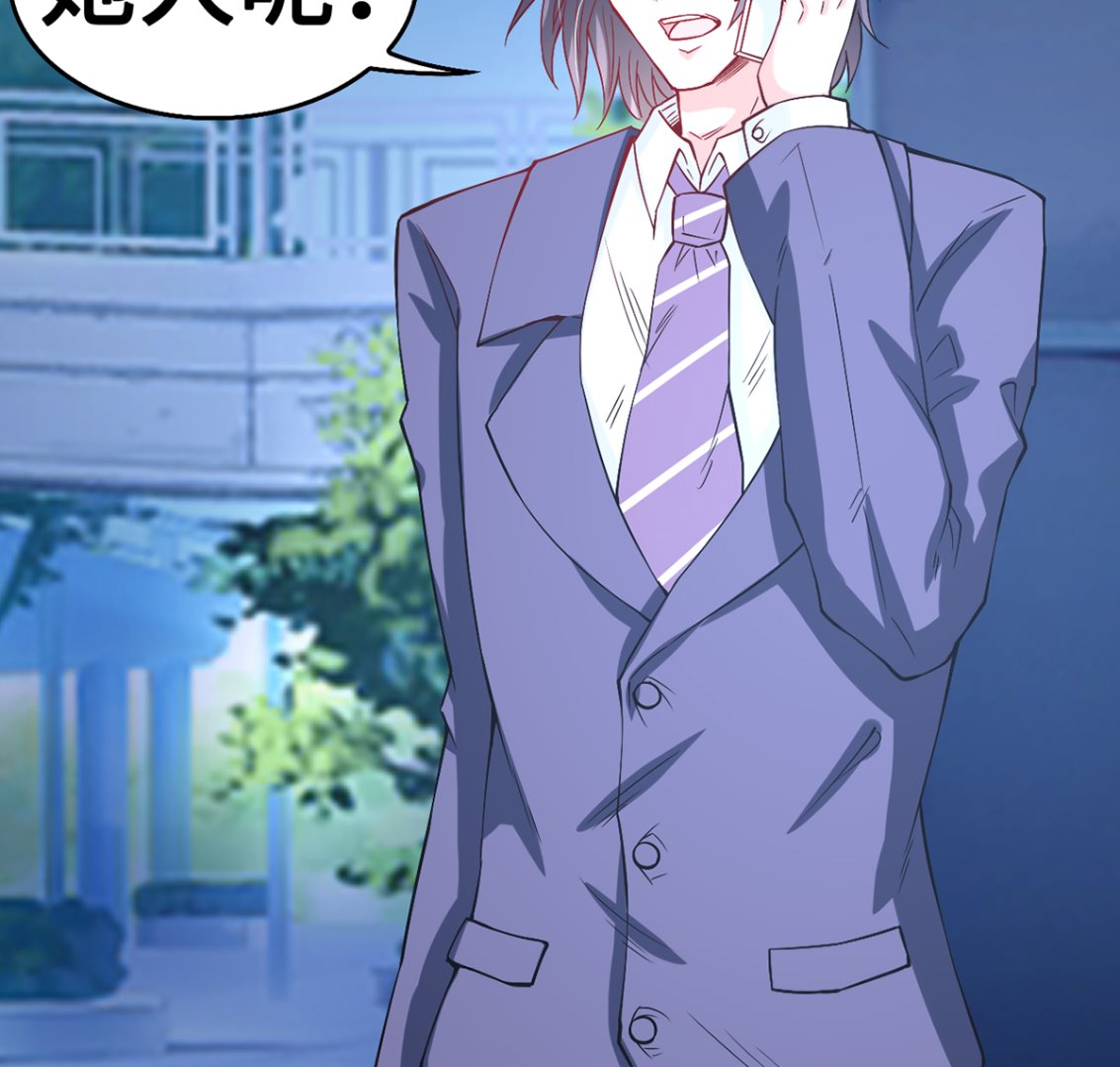 第48话 意外，关心则乱(1/2)-第48话