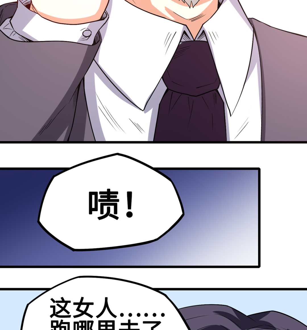 第48话 意外，关心则乱(1/2)-第48话