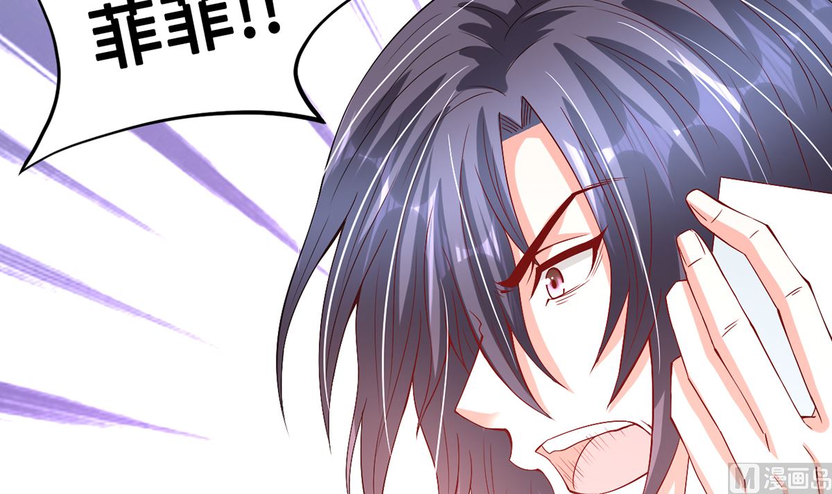 第48话 意外，关心则乱(1/2)-第48话