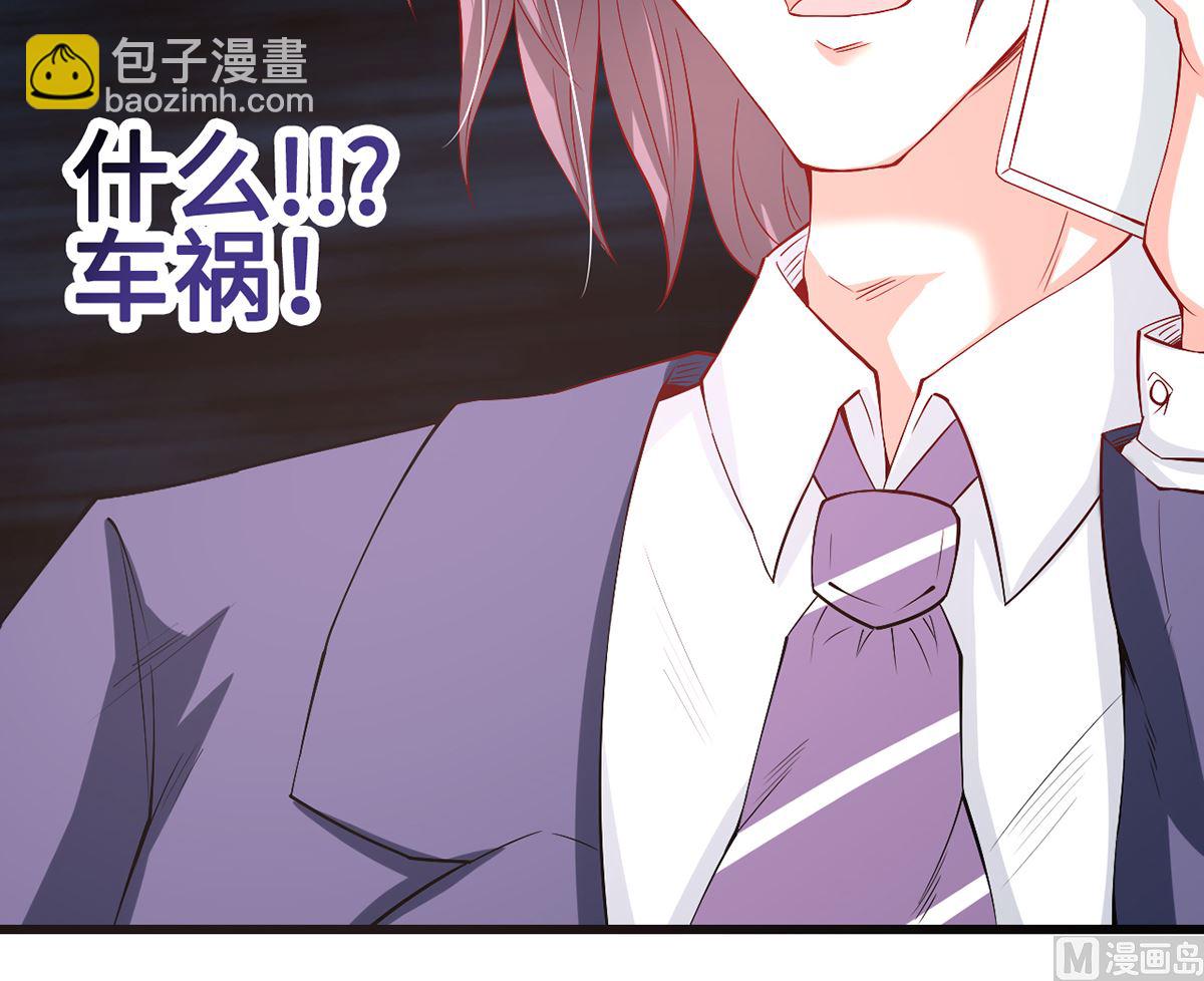 第48话 意外，关心则乱(1/2)-第48话