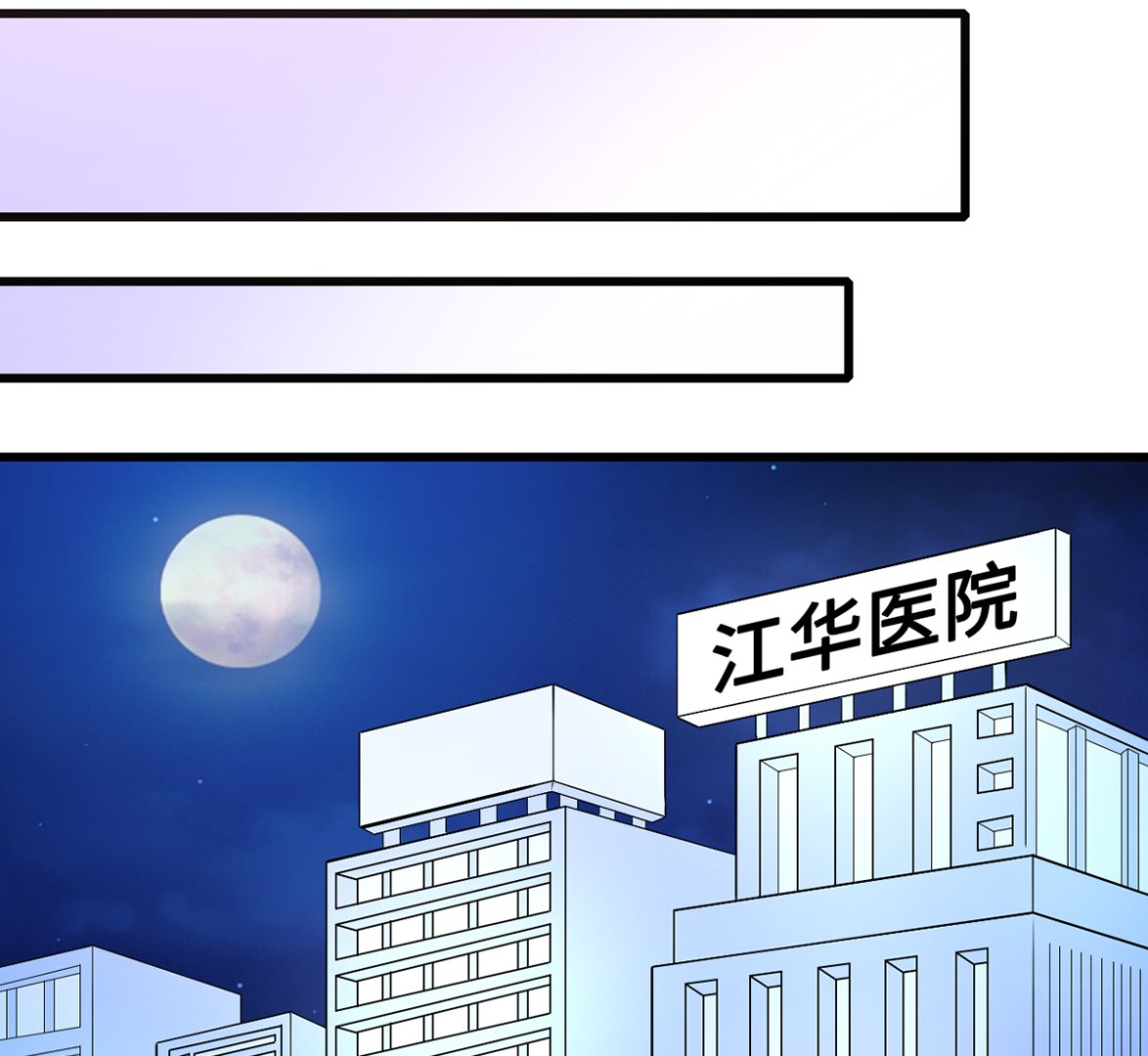 第48话 意外，关心则乱(1/2)-第48话