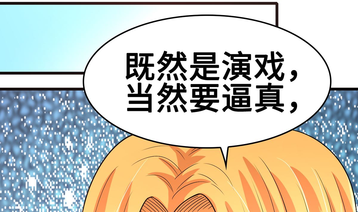 第48话 意外，关心则乱(1/2)-第48话