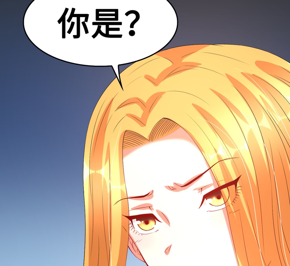 50-恶女遭设计(1/2)-第50话