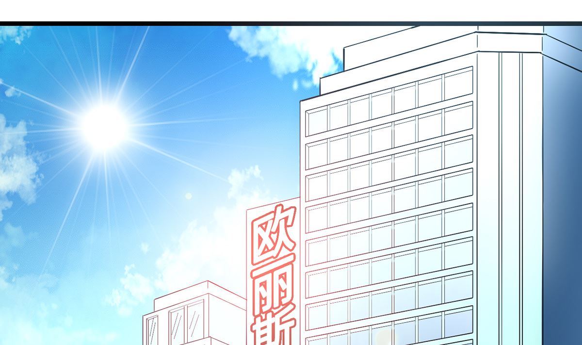 50-恶女遭设计(1/2)-第50话