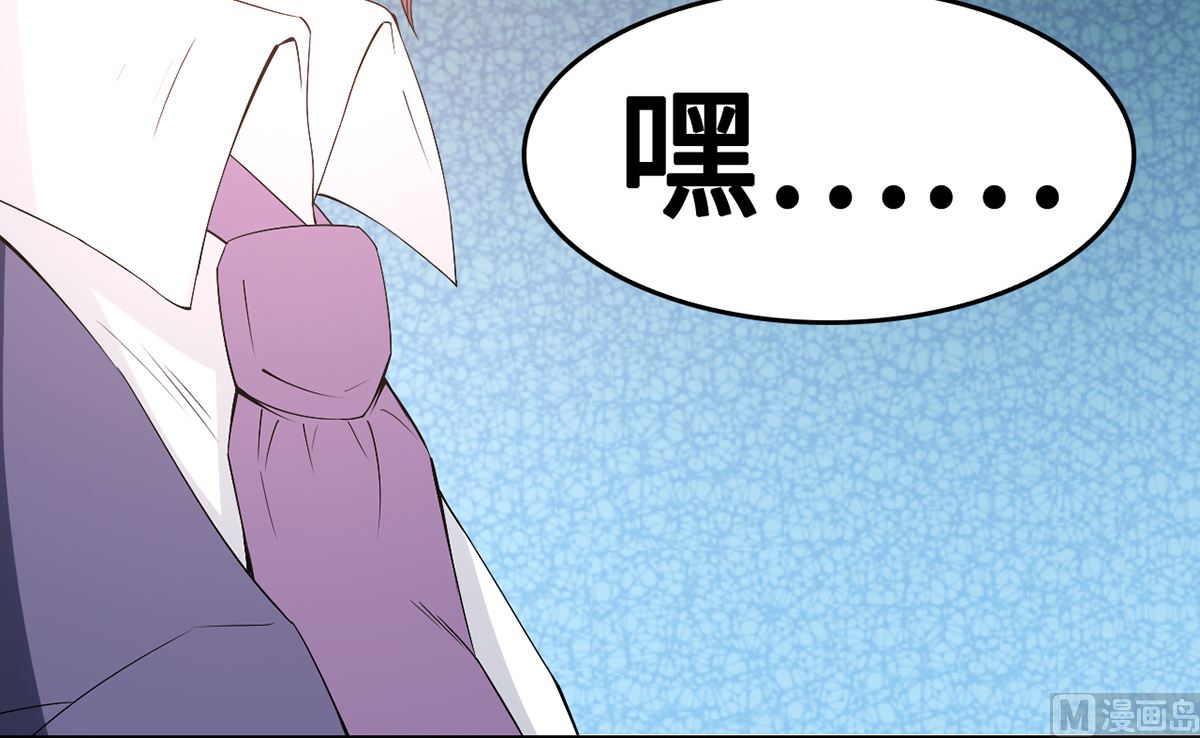 50-恶女遭设计(1/2)-第50话