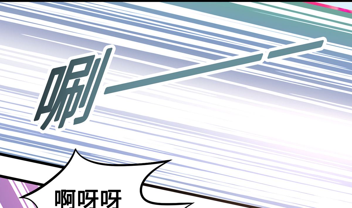 50-恶女遭设计(1/2)-第50话