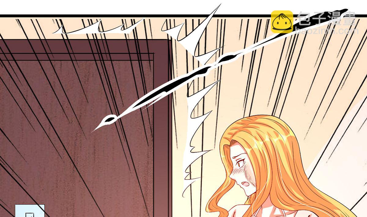 50-恶女遭设计(1/2)-第50话