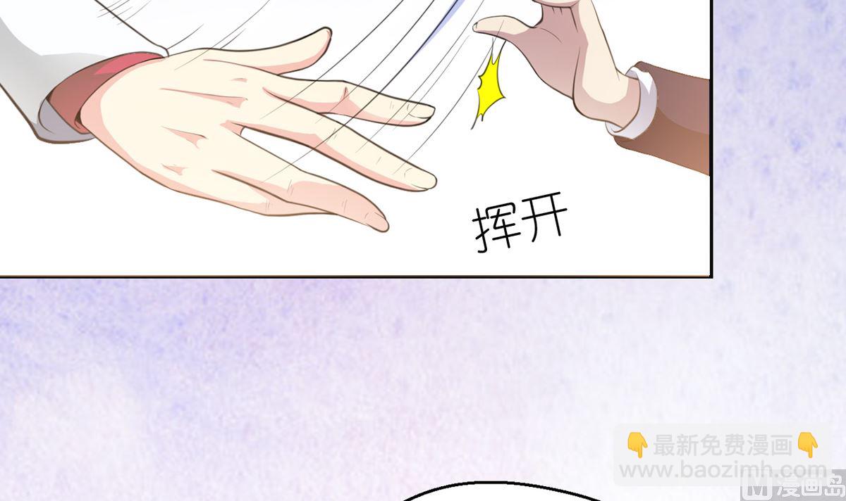 6 恨与爱的纠葛-第6话