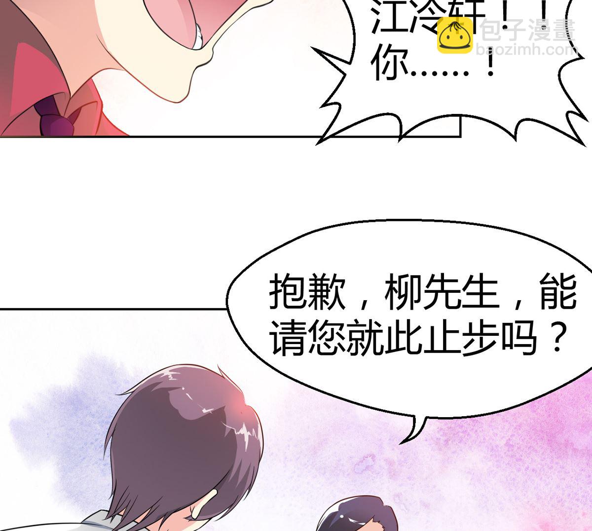 6 恨与爱的纠葛-第6话