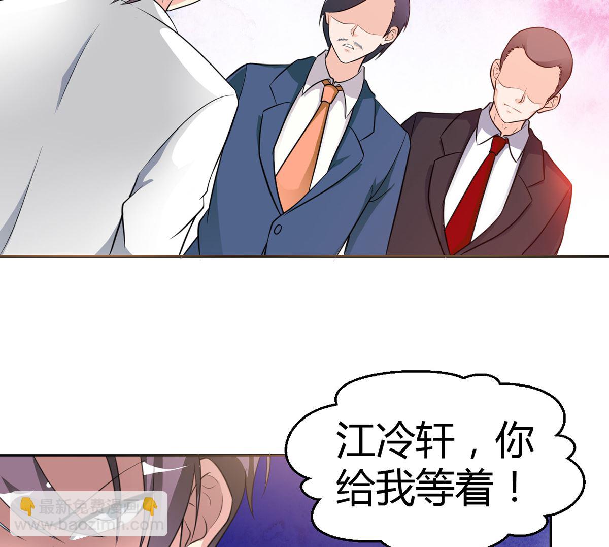 6 恨与爱的纠葛-第6话