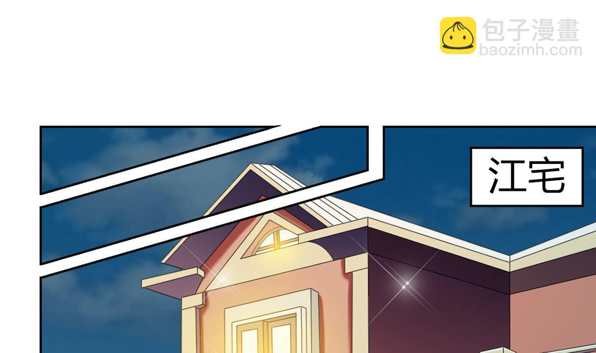 6 恨与爱的纠葛-第6话