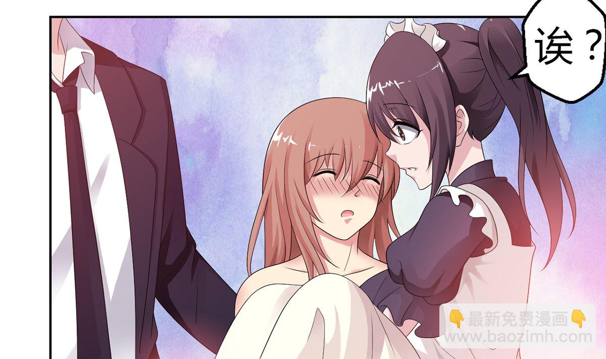 6 恨与爱的纠葛-第6话