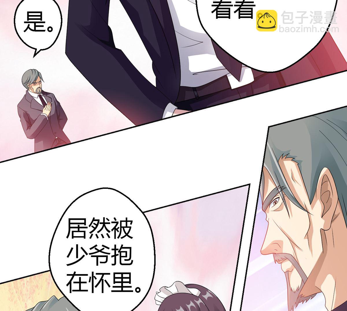 6 恨与爱的纠葛-第6话