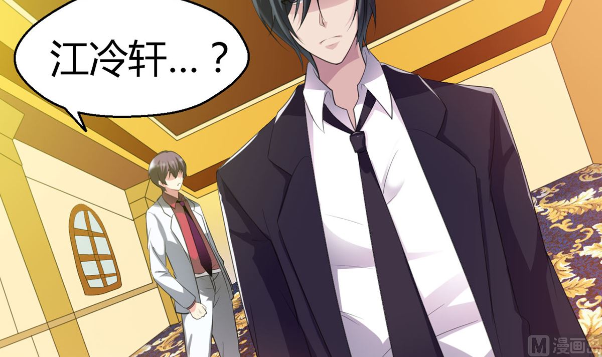 6 恨与爱的纠葛-第6话