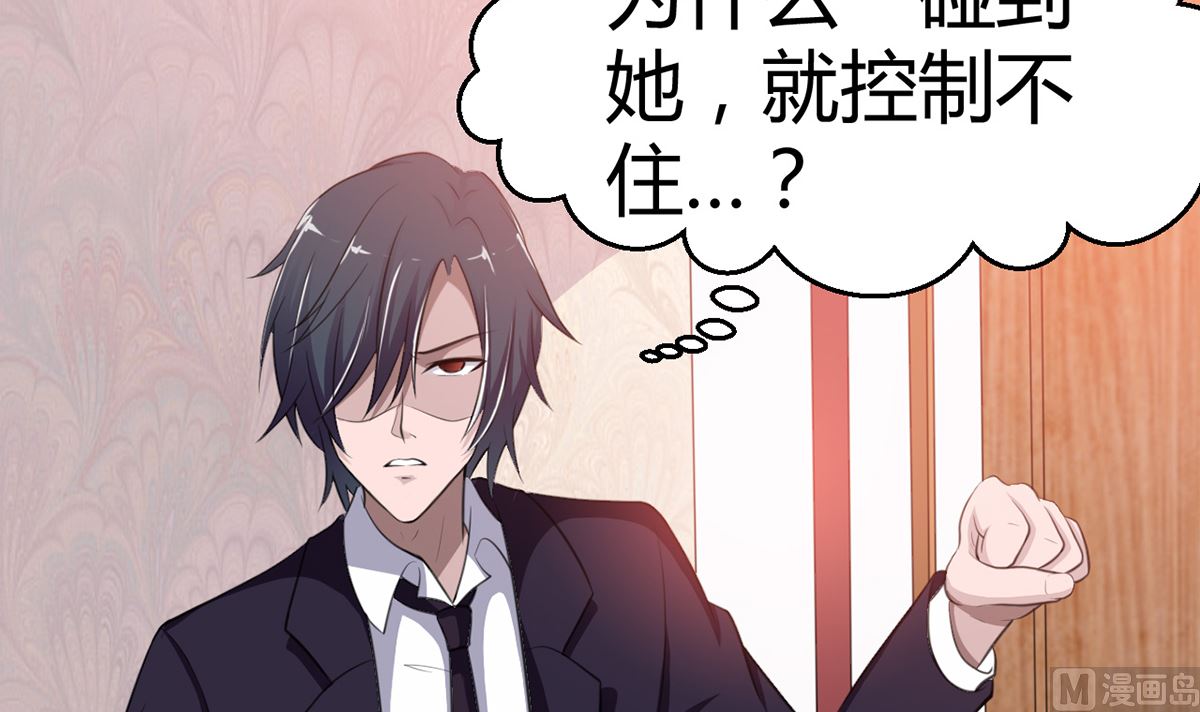 6 恨与爱的纠葛-第6话