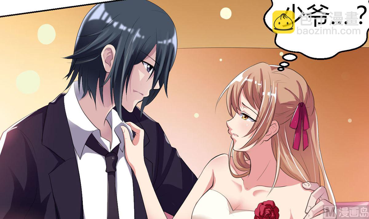 6 恨与爱的纠葛-第6话