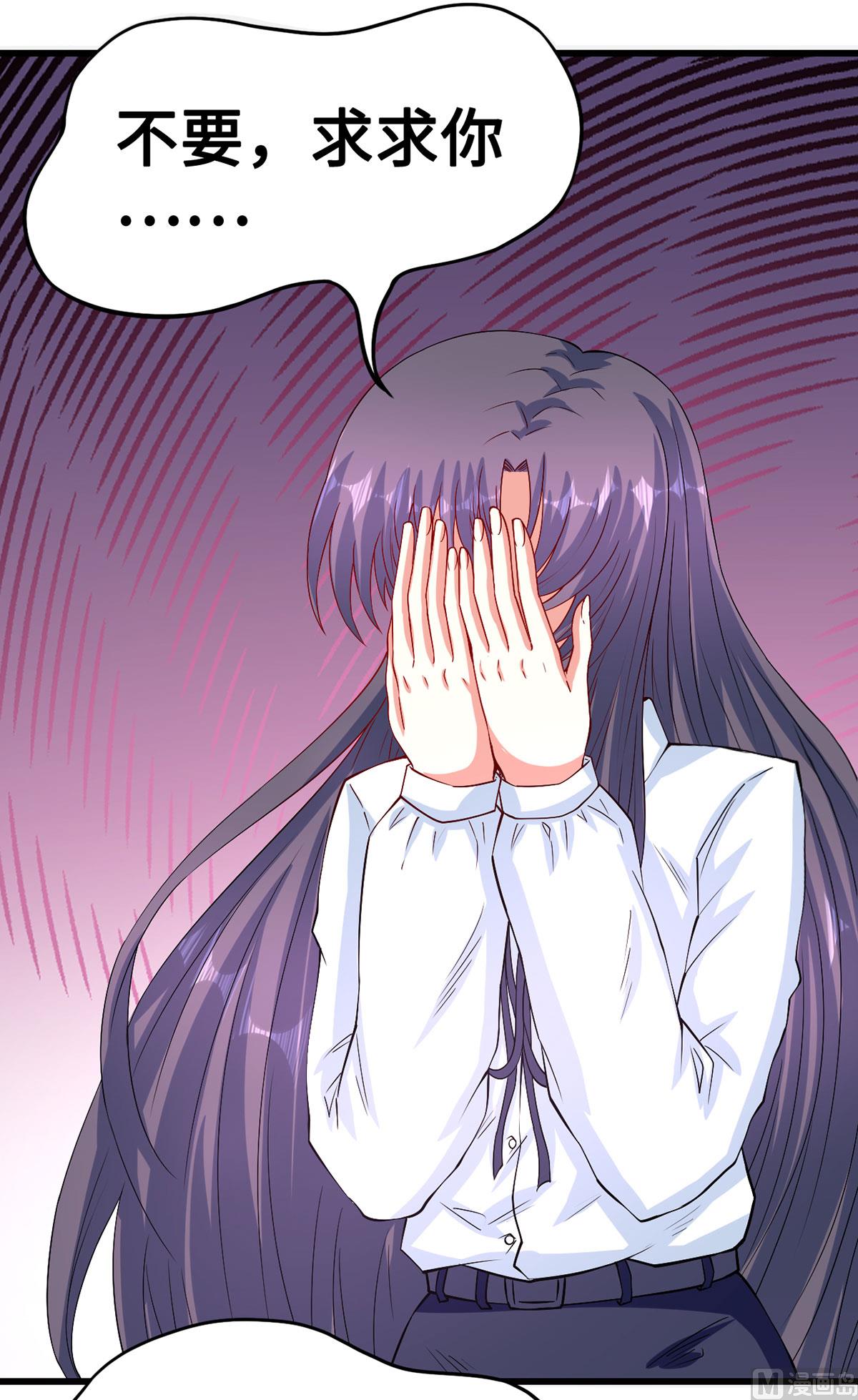 52 来势汹汹(1/2)-第52话