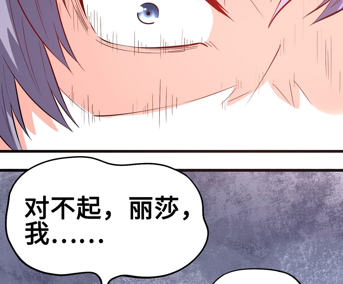 52 来势汹汹(1/2)-第52话