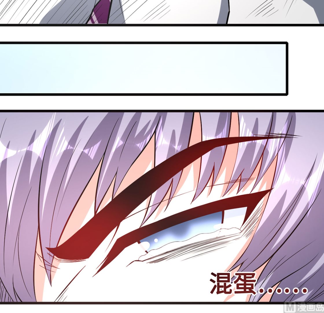 52 来势汹汹(1/2)-第52话