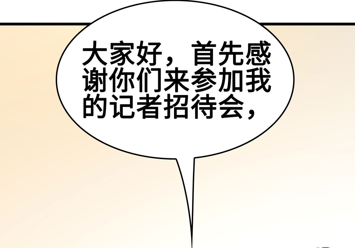 52 来势汹汹(1/2)-第52话