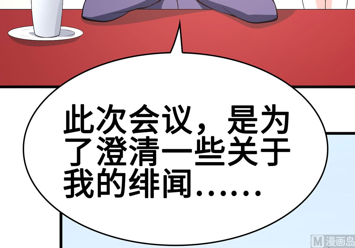 52 来势汹汹(1/2)-第52话