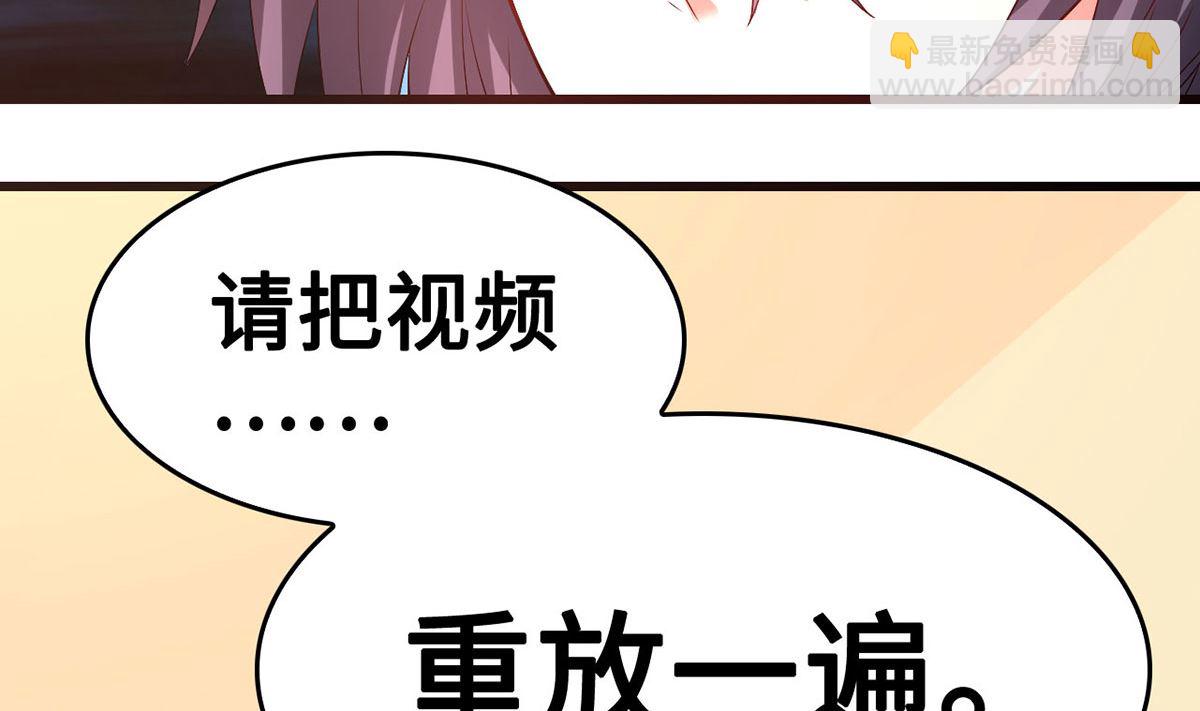 54  因爱生怨(1/2)-第54话