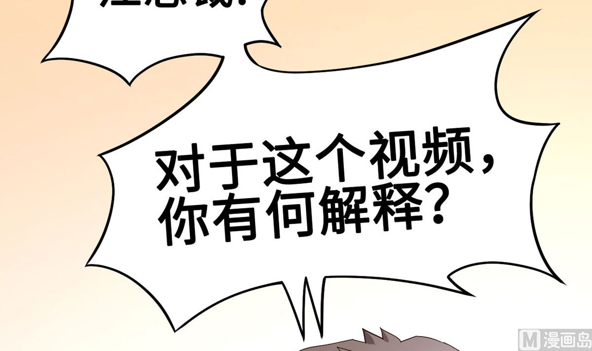 54  因爱生怨(1/2)-第54话