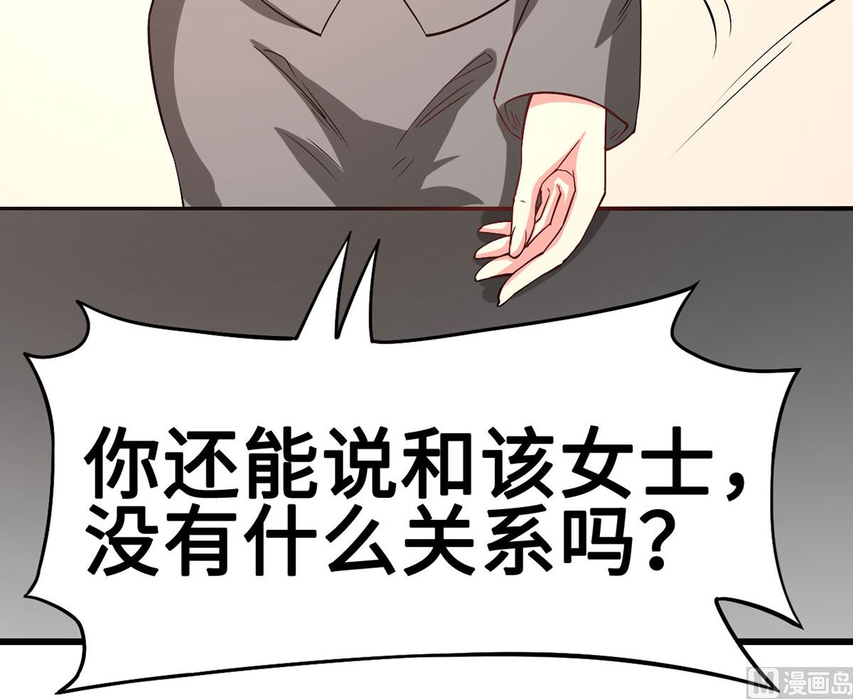 54  因爱生怨(1/2)-第54话