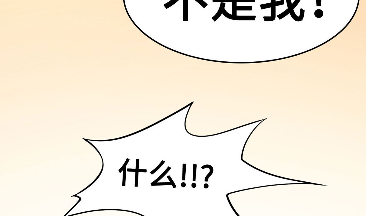 54  因爱生怨(1/2)-第54话