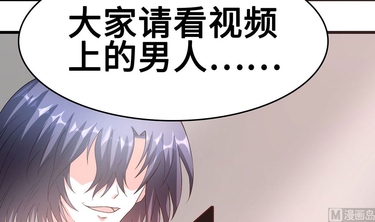 54  因爱生怨(1/2)-第54话