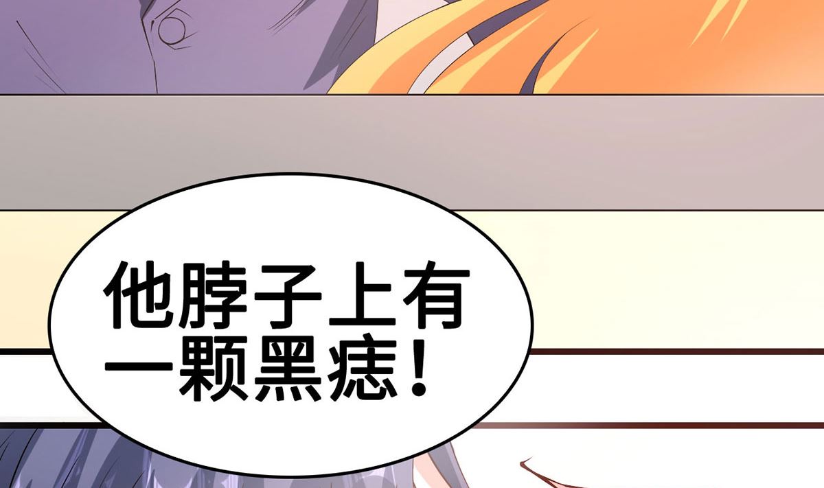 54  因爱生怨(1/2)-第54话