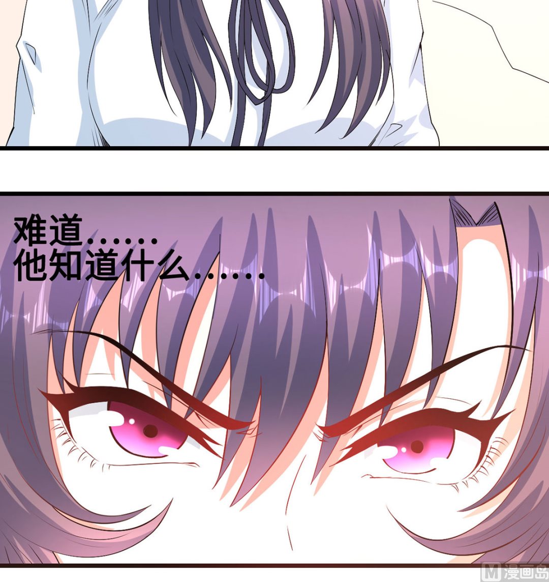 54  因爱生怨(1/2)-第54话