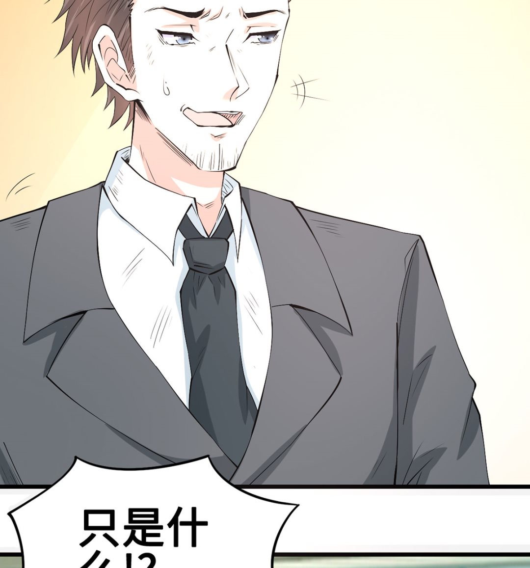 56 借酒消愁愁更愁(1/2)-第56话