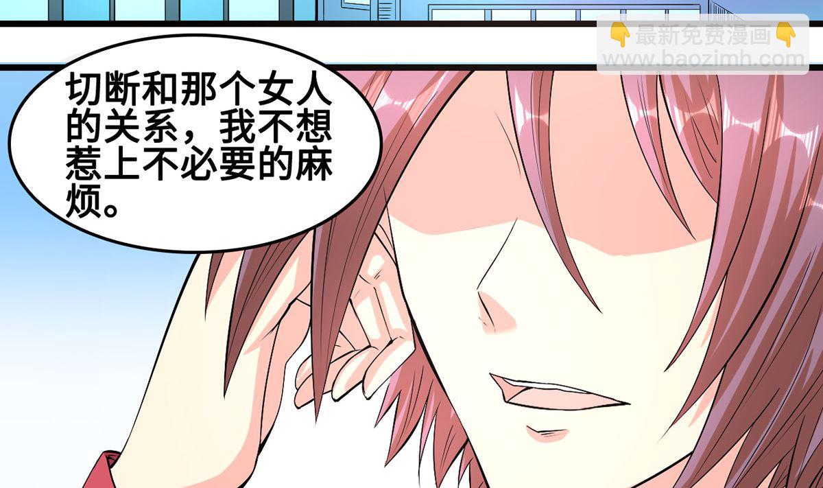 56 借酒消愁愁更愁(1/2)-第56话