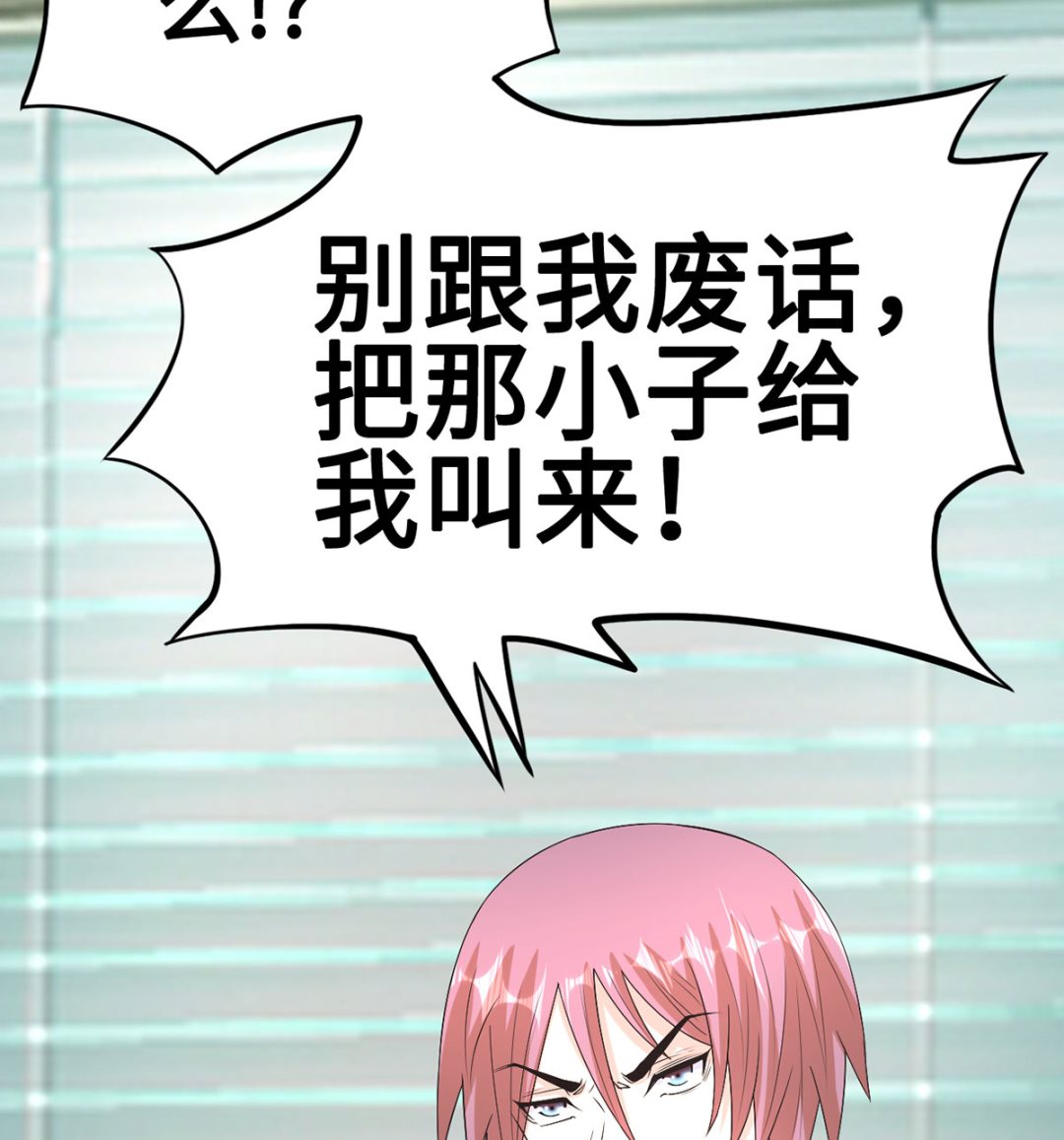 56 借酒消愁愁更愁(1/2)-第56话