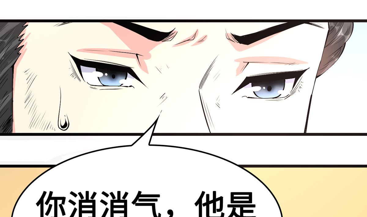 56 借酒消愁愁更愁(1/2)-第56话