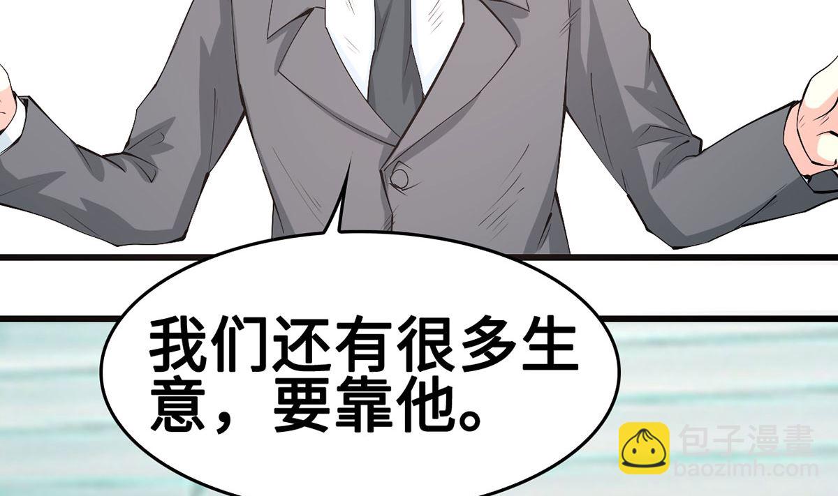 56 借酒消愁愁更愁(1/2)-第56话