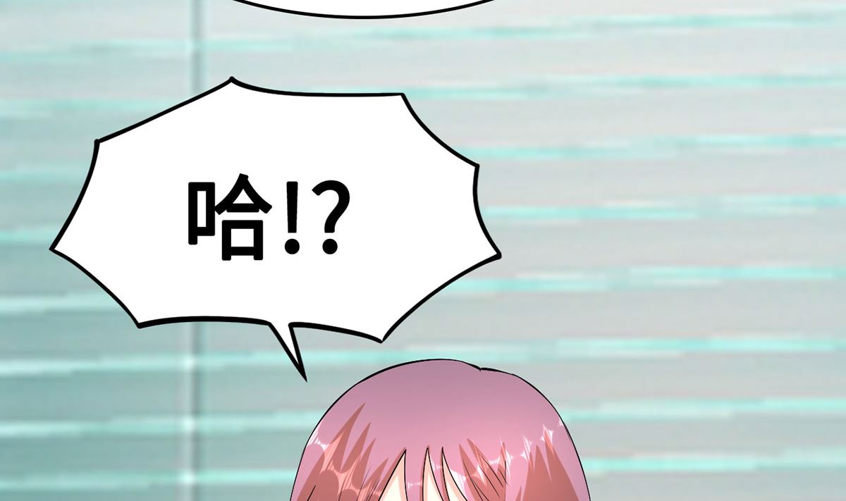 56 借酒消愁愁更愁(1/2)-第56话