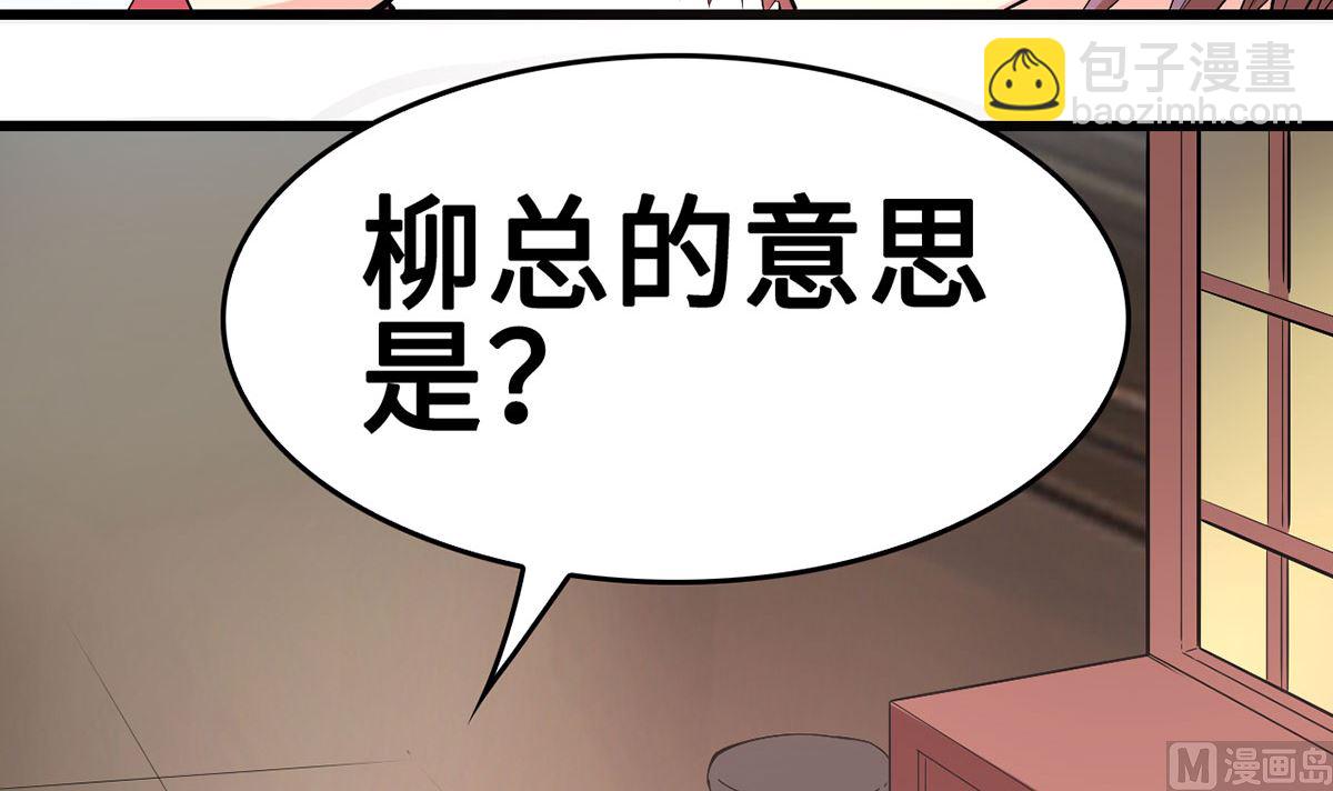 56 借酒消愁愁更愁(1/2)-第56话