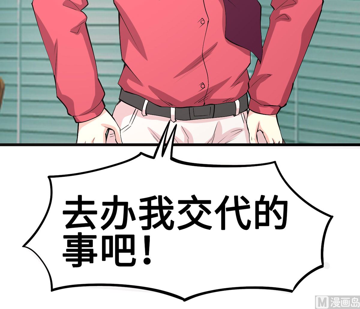 56 借酒消愁愁更愁(1/2)-第56话