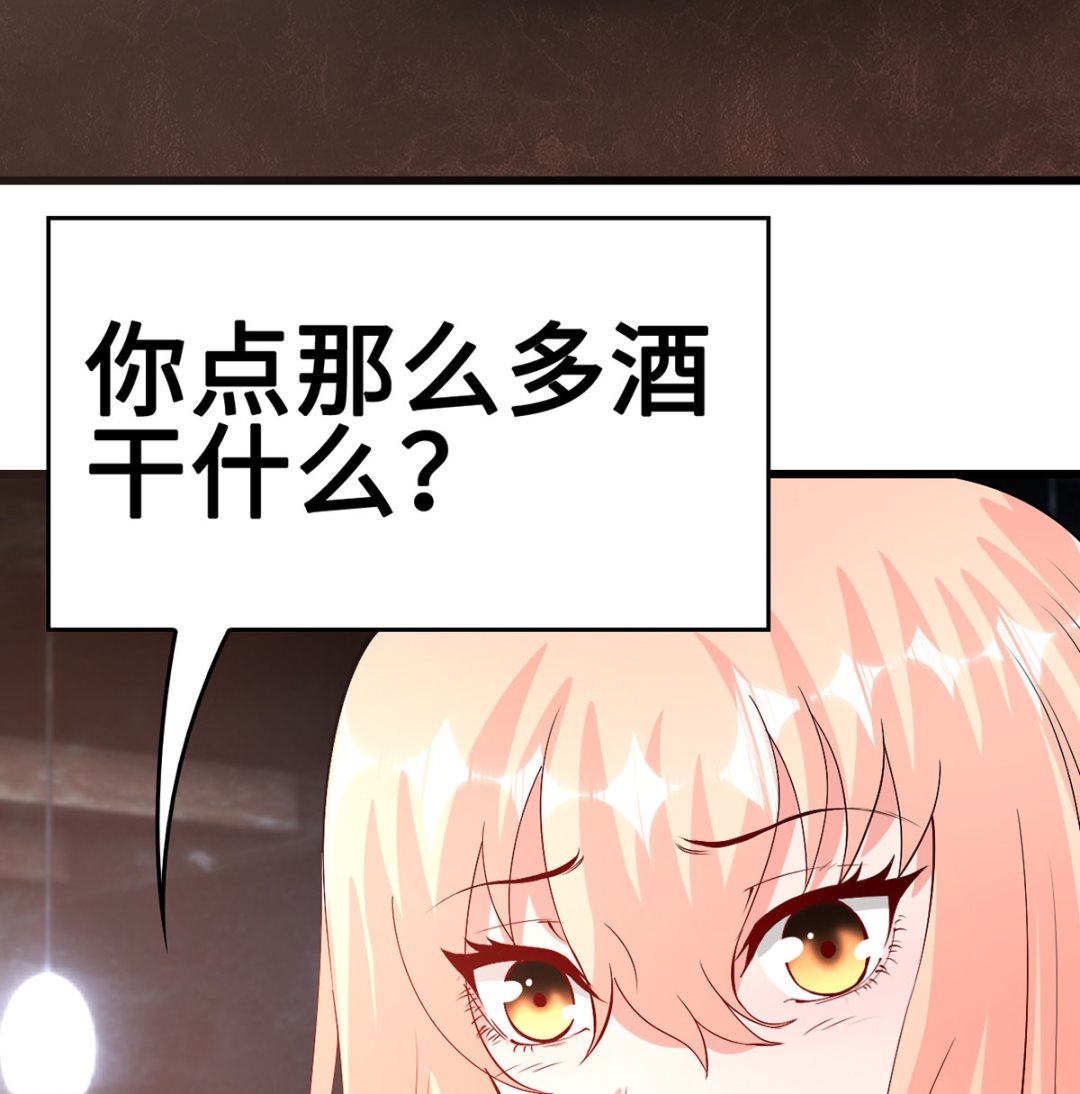 56 借酒消愁愁更愁(1/2)-第56话